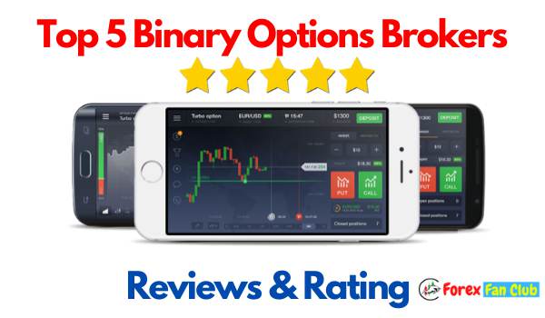 โบรกเกอร์ Binary options ที่ดีที่สุด